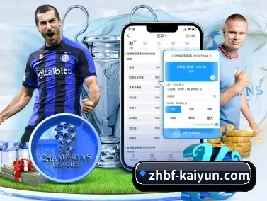 kaiyun.com APP